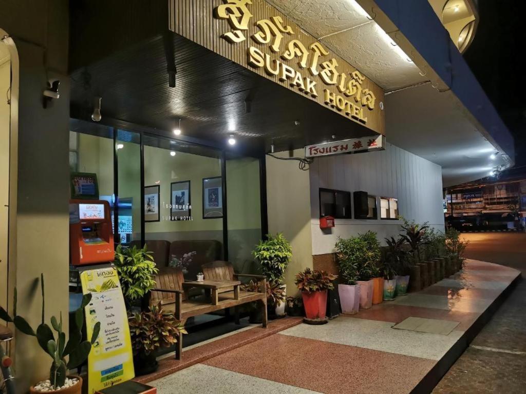קלסין Supak Hotel מראה חיצוני תמונה