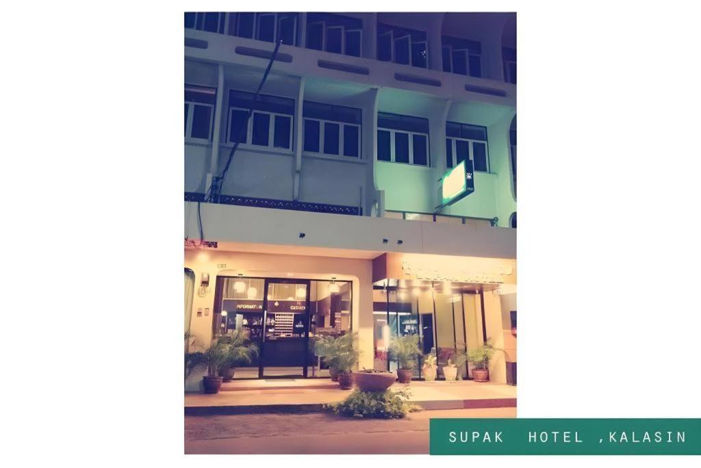 קלסין Supak Hotel מראה חיצוני תמונה